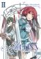 [覇剣の皇姫アルティーナ [Haken no Kouki Altina] 02] • Altina the Sword Princess - Volume 02